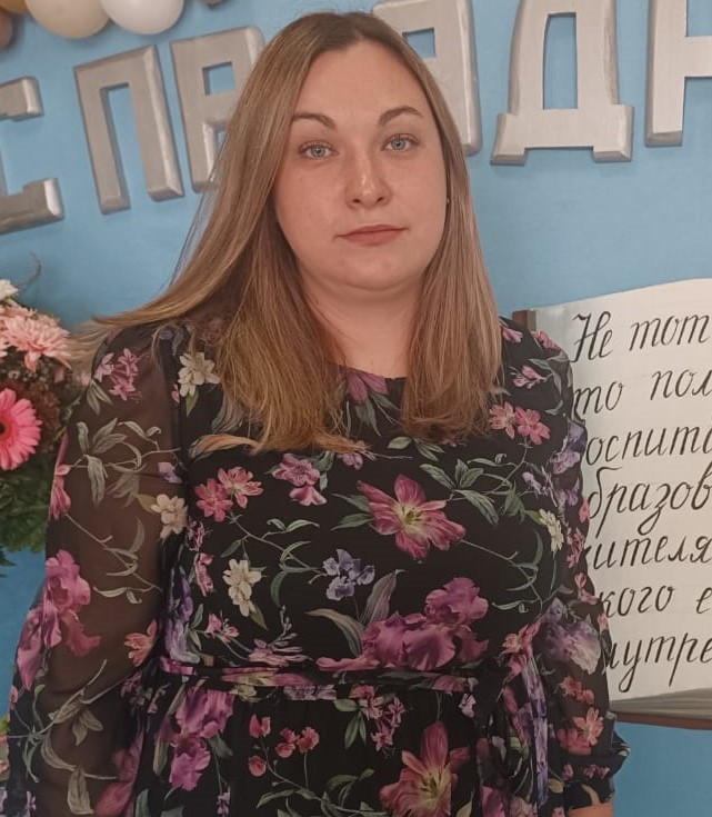 Курлова Яна Юрьевна.